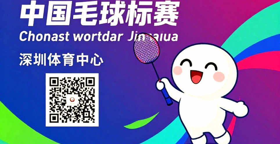 An Se-young and the historic records after winning Asian Games 2026 gold: 56-1 is not just a number An Se-young and the historic records after winning Asian Games 2026 gold: 56-1 is not just a number