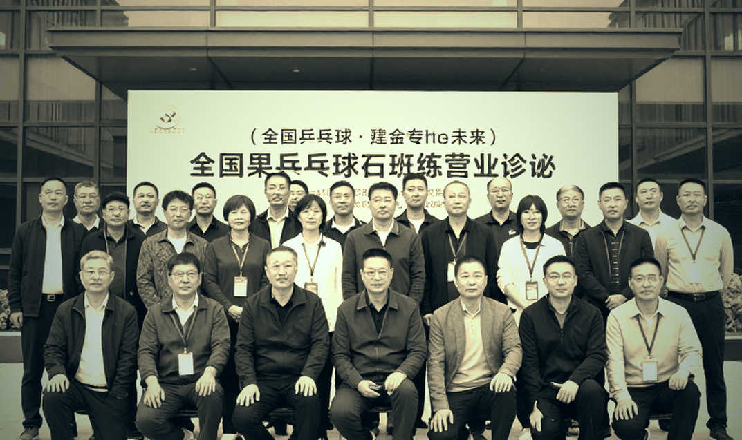 Table Tennis in Vietnam: A Club Takes a Big Step Forward With Its First Paid Coach and Centre Manager Table Tennis in Vietnam: A Club Takes a Big Step Forward With Its First Paid Coach and Centre Manager