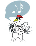 Weatherbird with Musical Notes